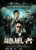 色婷婷中文字幕